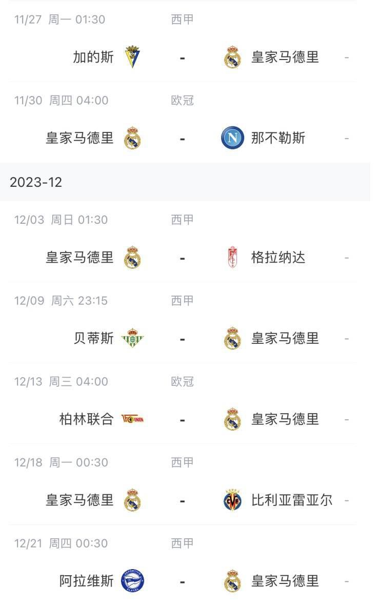 午夜精品视频