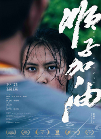 午夜精品视频
